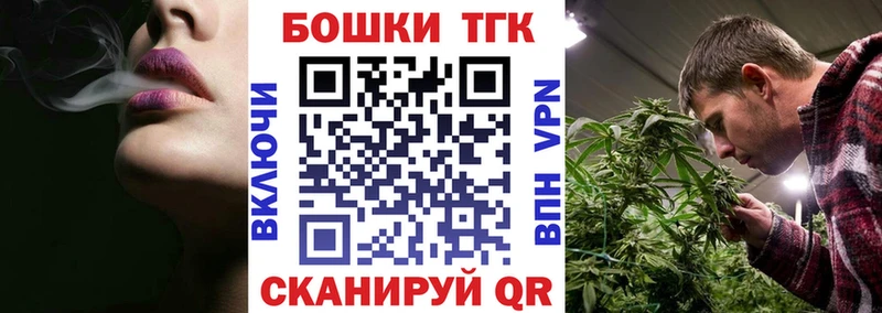 Купить наркотик аптеки Уварово БУТИРАТ Alpha-PVP Меф мяу мяу Канабис ГАШИШ АМФЕТАМИН