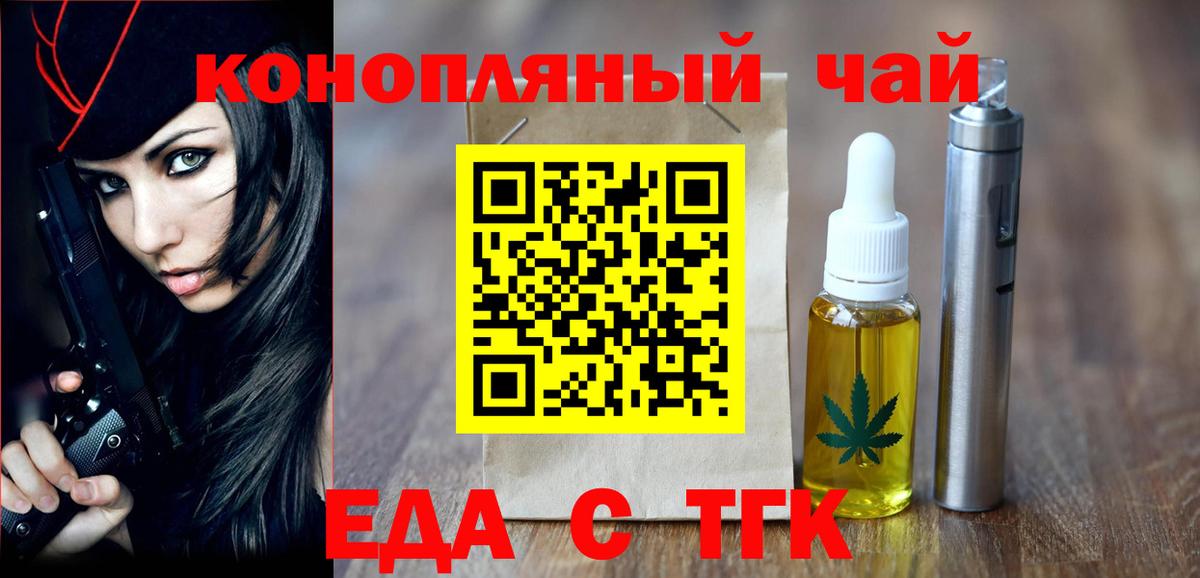 МАРИХУАНА  MDMA  Альфа ПВП СК   Codein  Вход с VPN  ГАШ  АМФЕТАМИН кристаллы  Уварово  МЕФ  