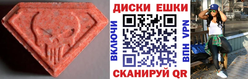 Ecstasy Philipp Plein  Уварово 