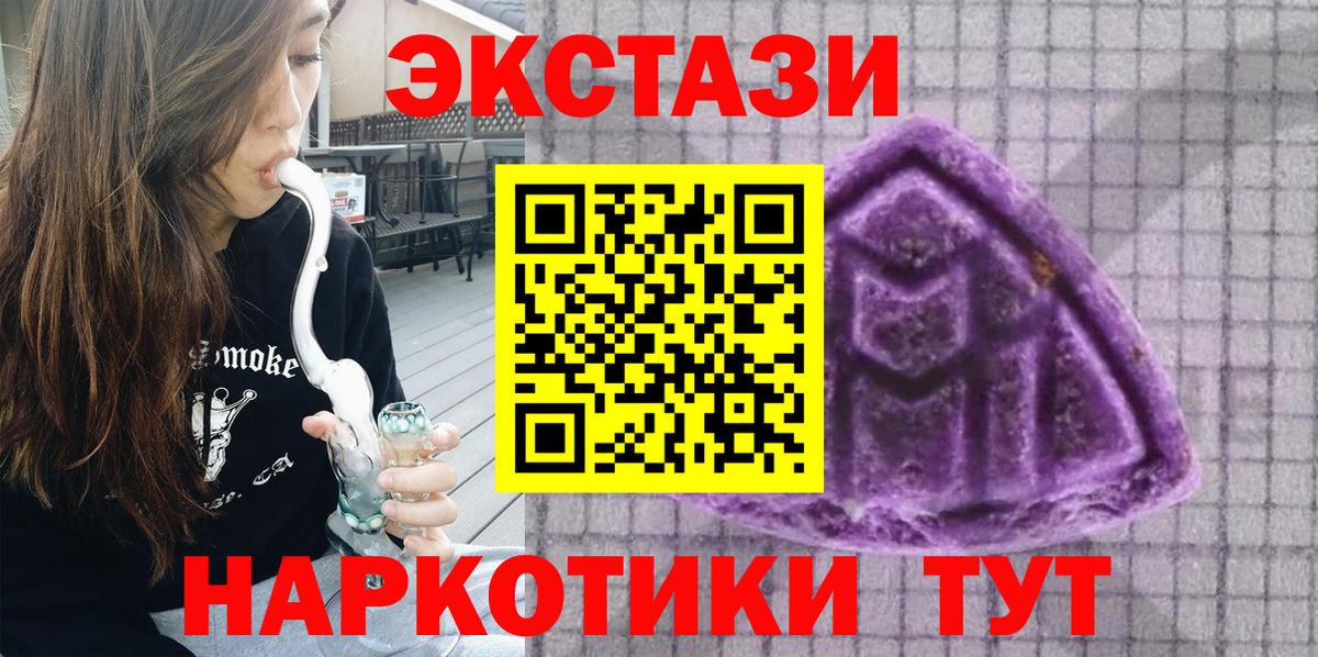 Ecstasy louis Vuitton  ЭКСТАЗИ 99%  Экстази  Уварово  Вход с VPN 