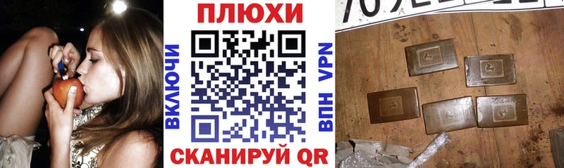 даркнет официальный сайт  Уварово  ГАШИШ Premium 