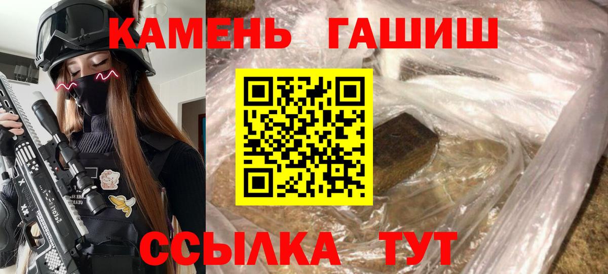 Уварово  Гашиш ice o lator  Гашиш  Гашиш Premium  Вход с VPN 
