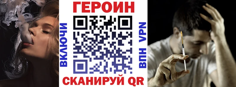 ГЕРОИН VHQ  сколько стоит  KRAKEN маркетплейс  Уварово 