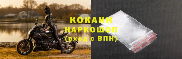 кокаин премиум Нея