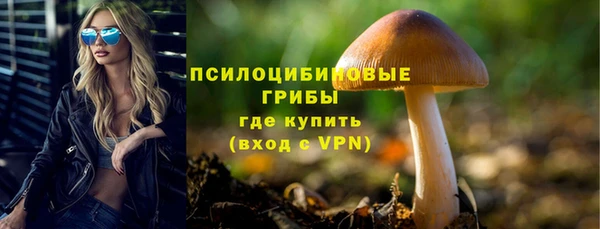MDMA Абаза