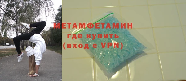 MDMA Абаза