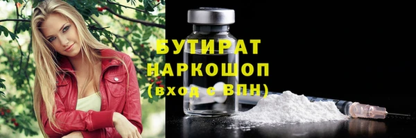 прущая мука Абинск