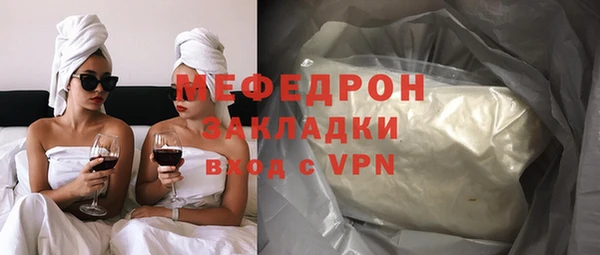 MDMA Абаза