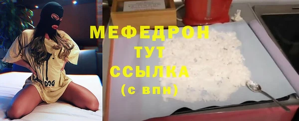 MDMA Абаза