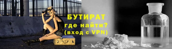 таблы Абдулино