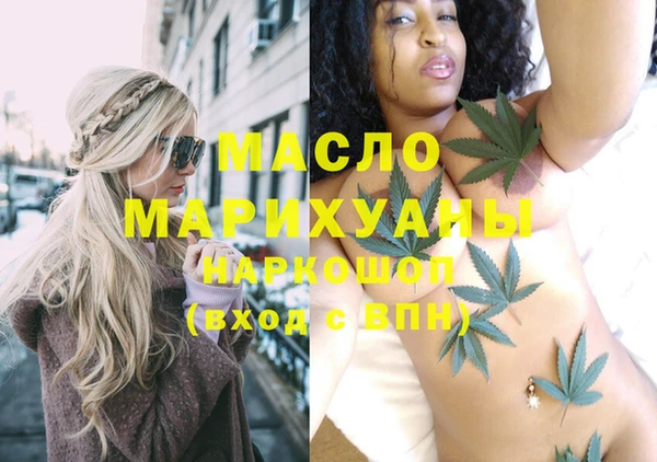 MDMA Абаза