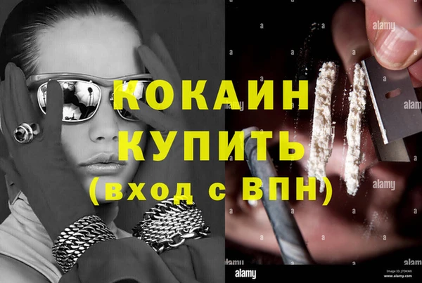 таблы Абдулино