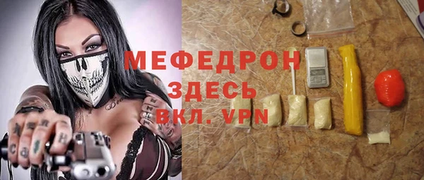 таблы Абдулино