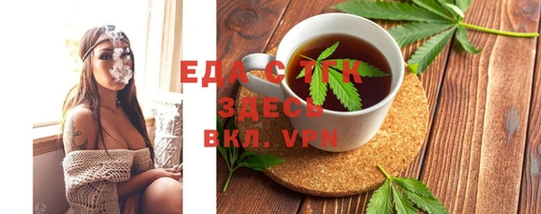 таблы Абдулино