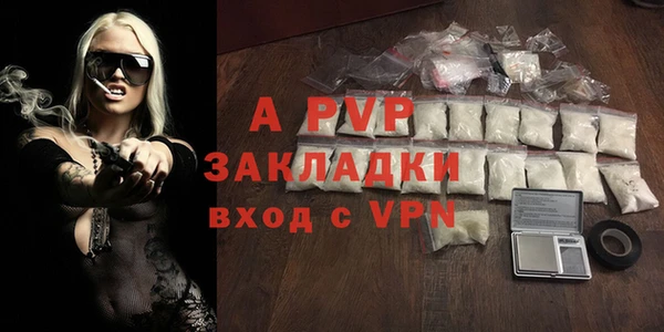 таблы Абдулино