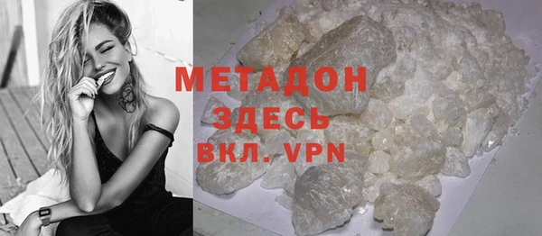 MDMA Абаза