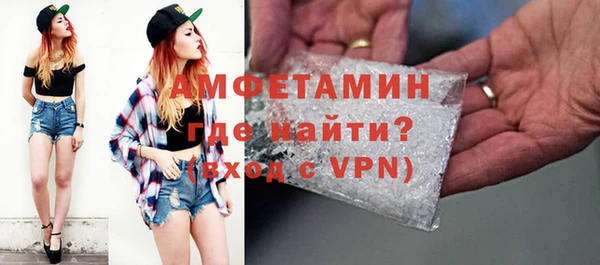 MDMA Абаза