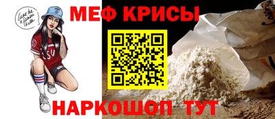 амфетамин Рузаевка