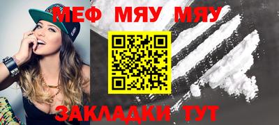 стафф Рыбинск
