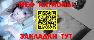 стафф Рыбинск