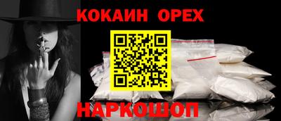 ALPHA-PVP Рязань