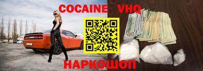 стафф Рыбинск
