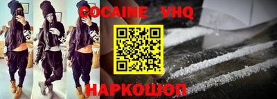 стафф Рыбинск