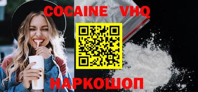 стафф Рыбинск