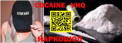 стафф Рыбинск
