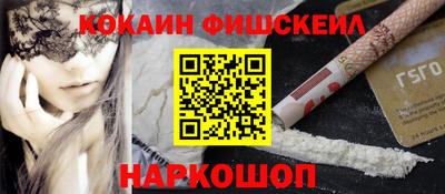 молекула духа Свободный