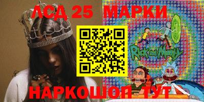 стафф Рыбинск