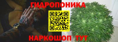 стафф Рыбинск