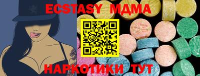 амфетамин Рузаевка