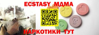 амфетамин Рузаевка