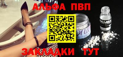 стафф Рыбинск
