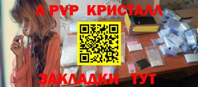 стафф Рыбинск