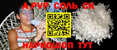 стафф Рыбинск