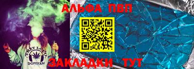 стафф Рыбинск