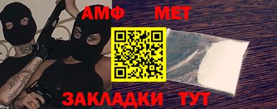 стафф Рыбинск