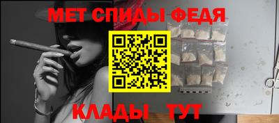 амфетамин Рузаевка