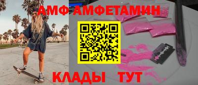 стафф Рыбинск