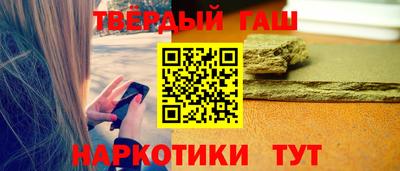 амфетамин Рузаевка