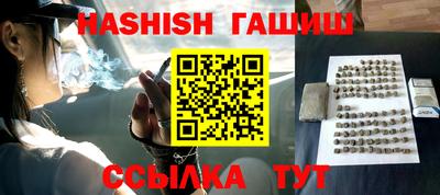 стафф Рыбинск
