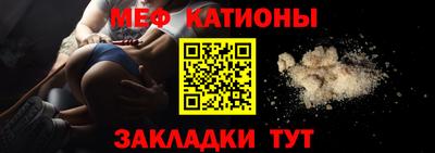 стафф Рыбинск