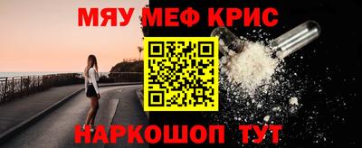 амфетамин Рузаевка
