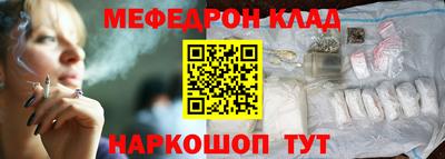 амфетамин Рузаевка