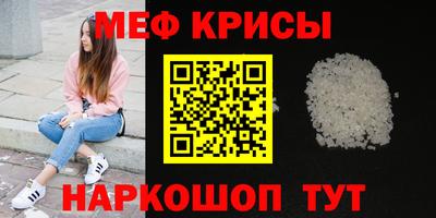 стафф Рыбинск