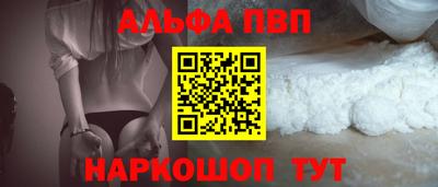 амфетамин Рузаевка