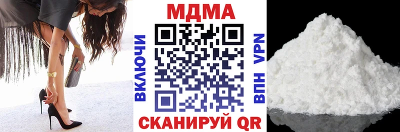 MDMA Molly  Уварово 