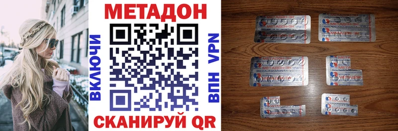 Метадон мёд  где можно купить   гидра ССЫЛКА  Уварово 